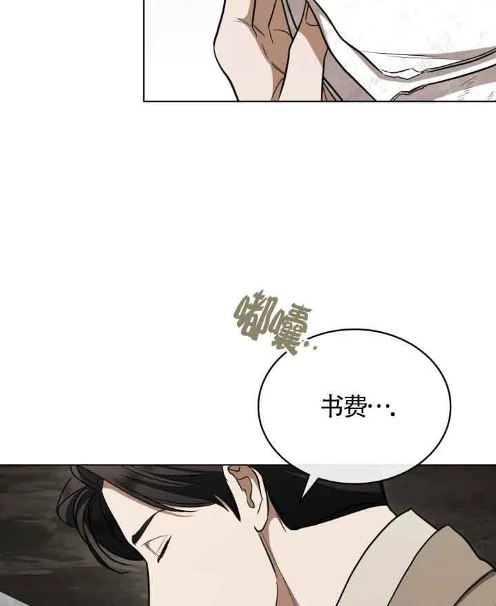 第23话89