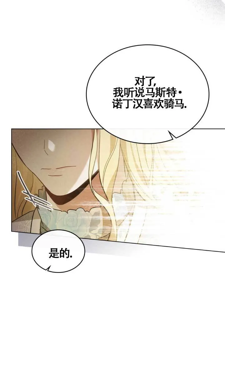 第02话21