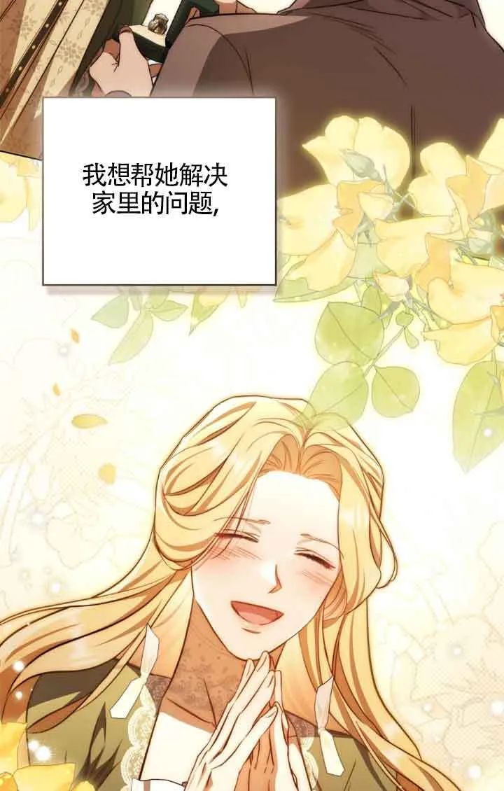 第19话30