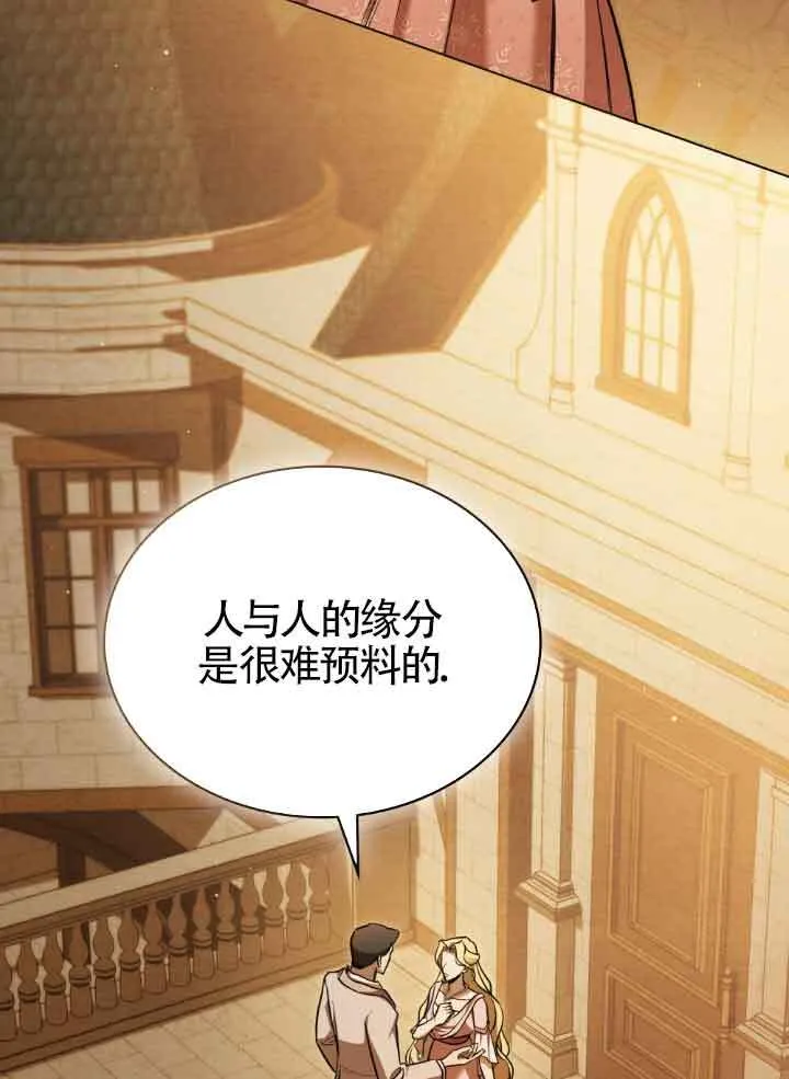 第08话26
