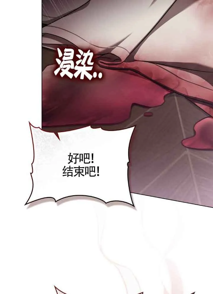 第16话30