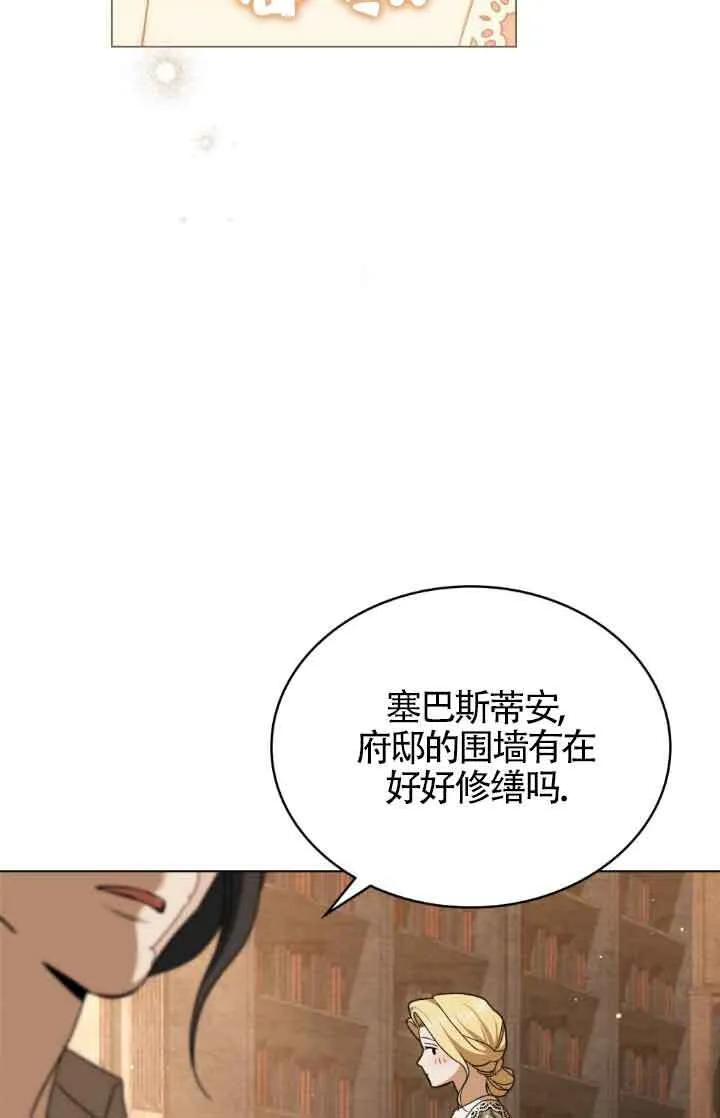 第14话14