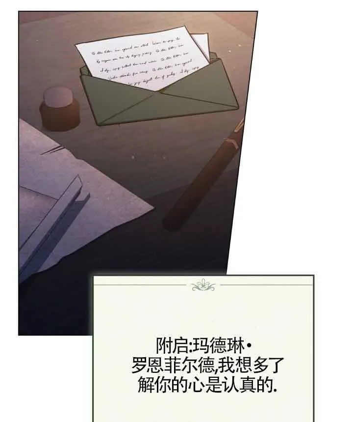 第23话60