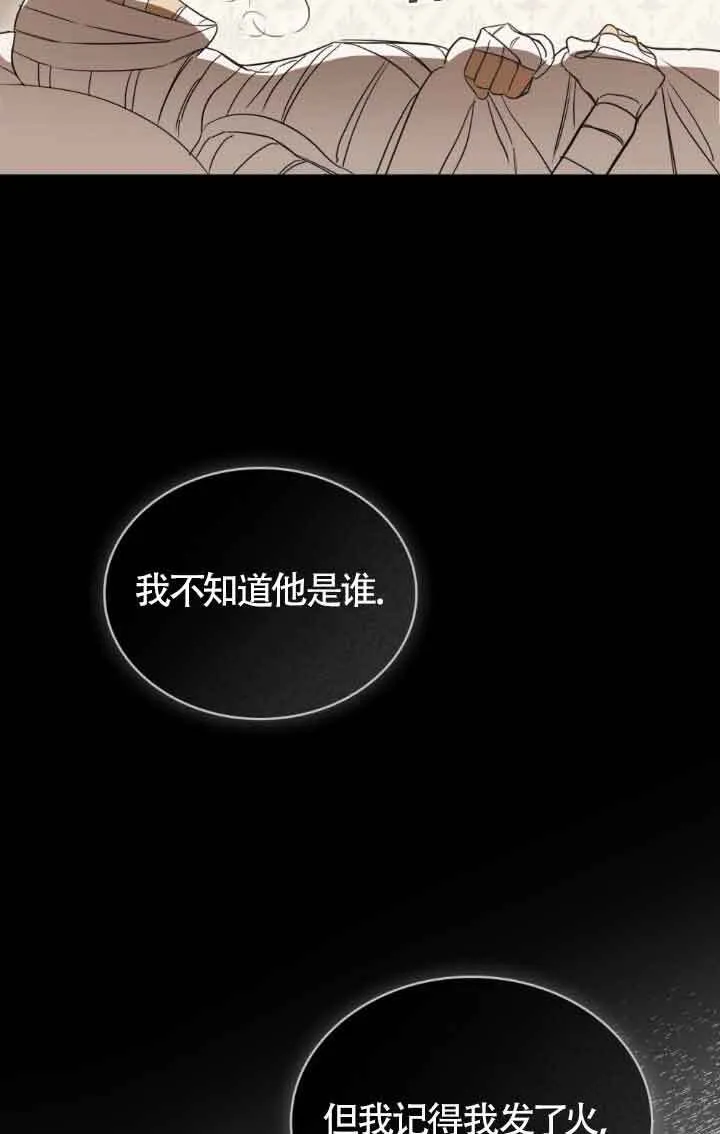 第28话3