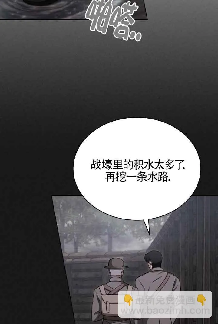 第24话56