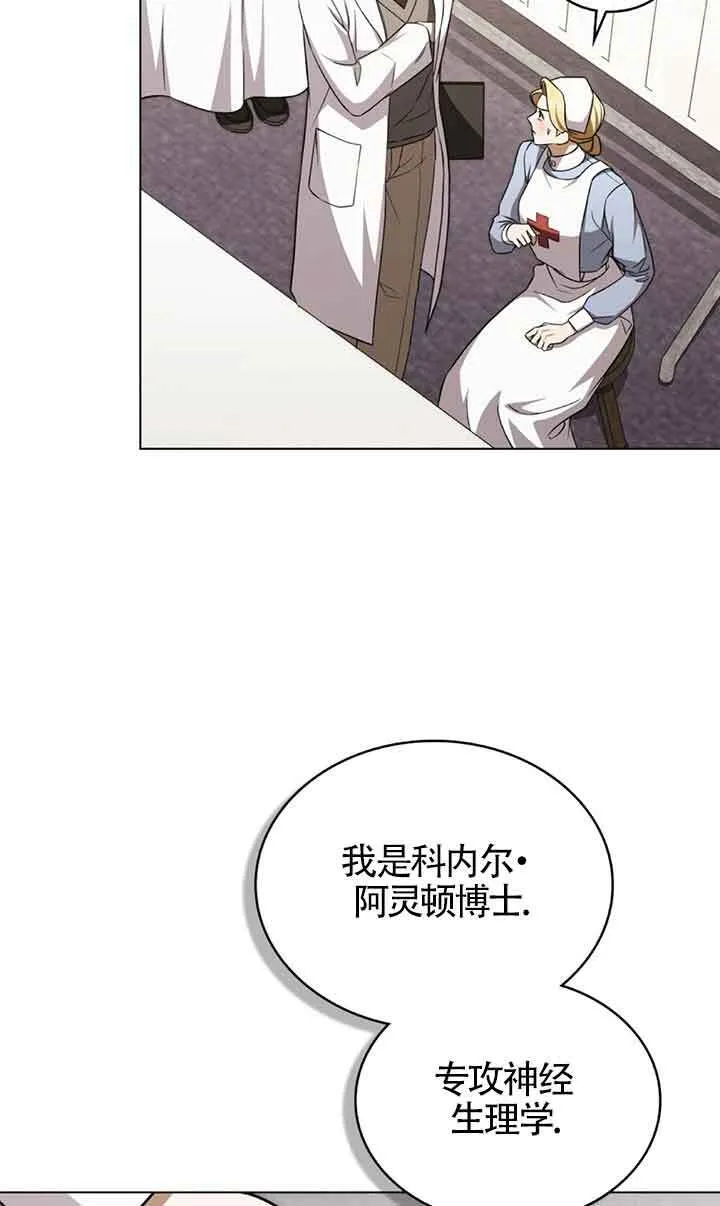 第26话22