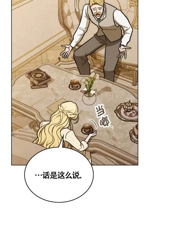 第03话18