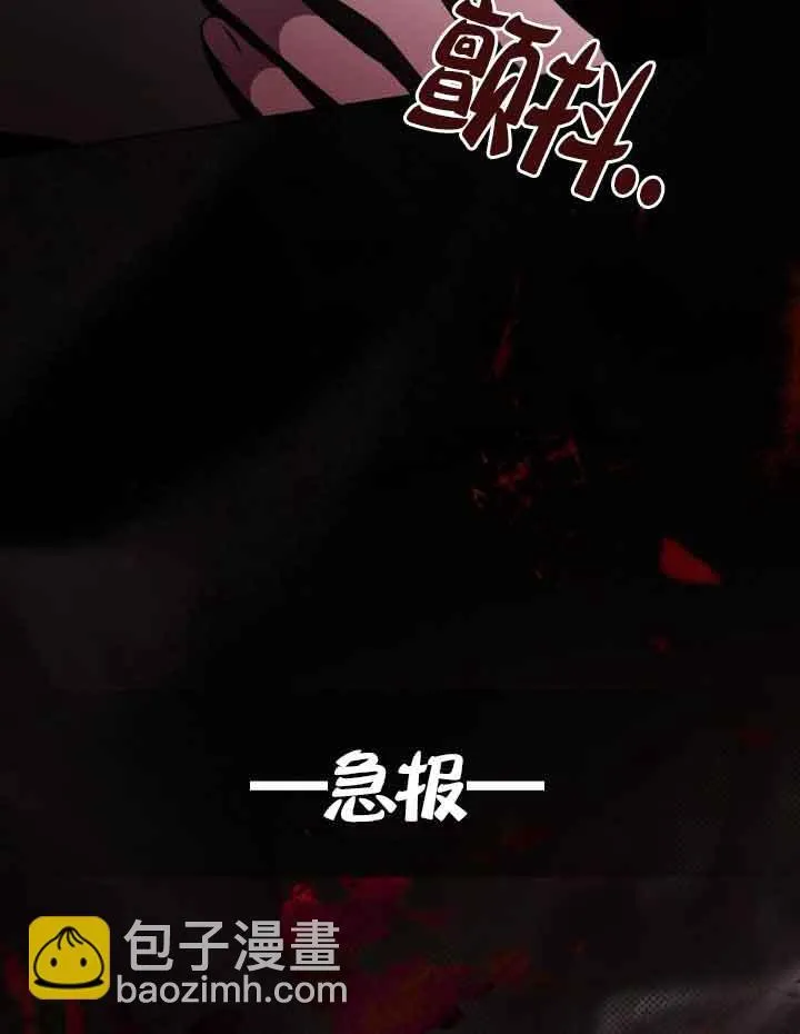 第27话76