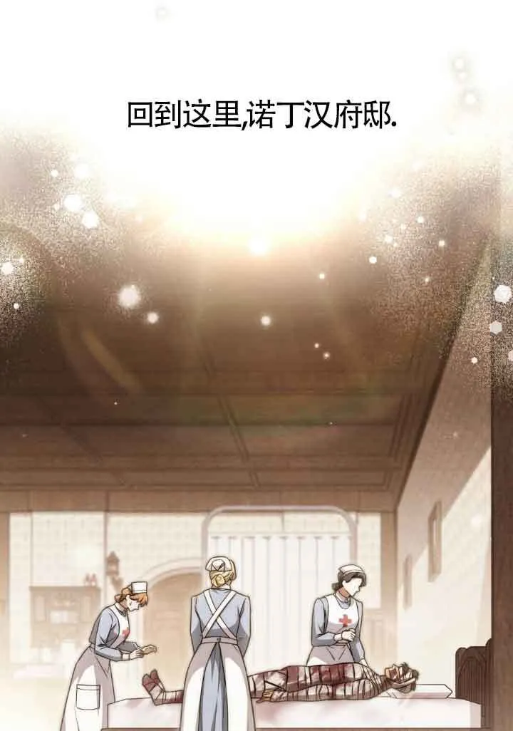 第25话40