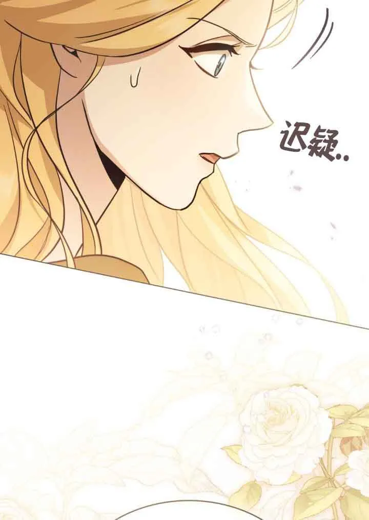 第11话75