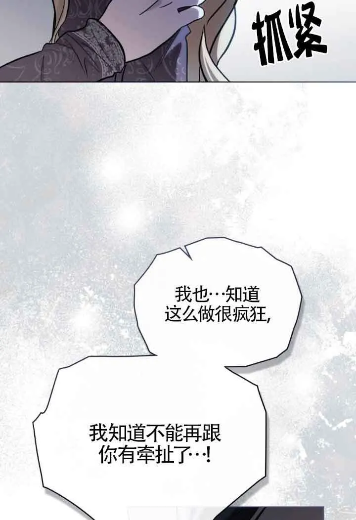第19话43