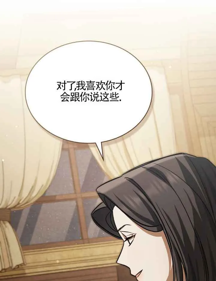第10话88