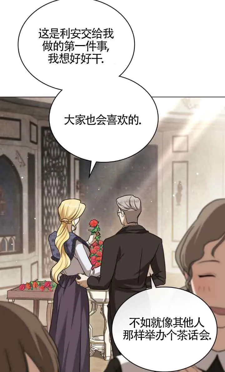 第14话25