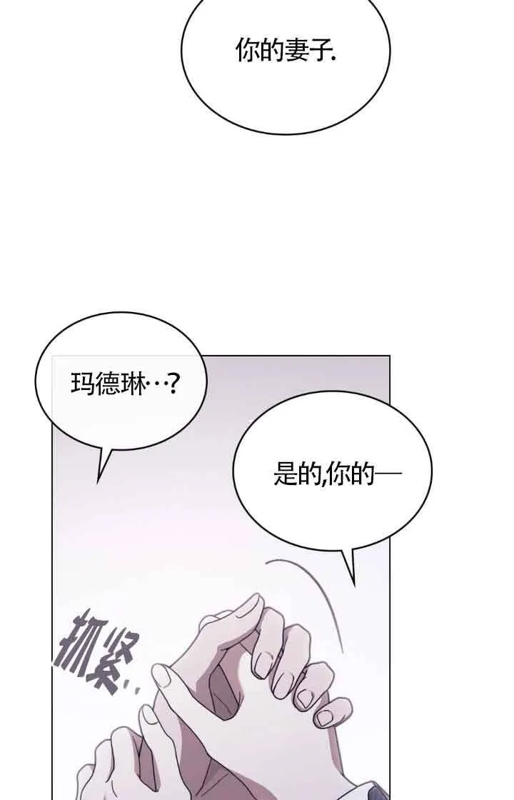 第13话16