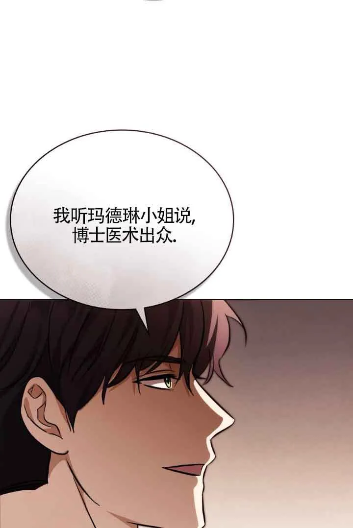 第28话62