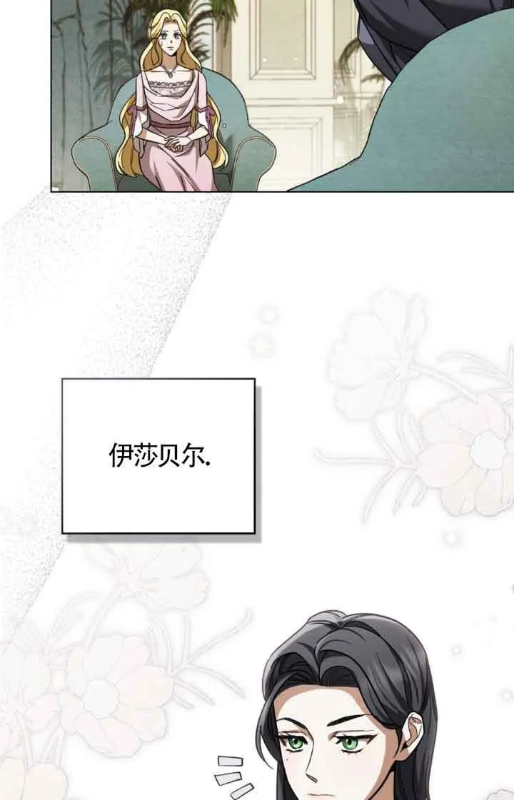 第07话24