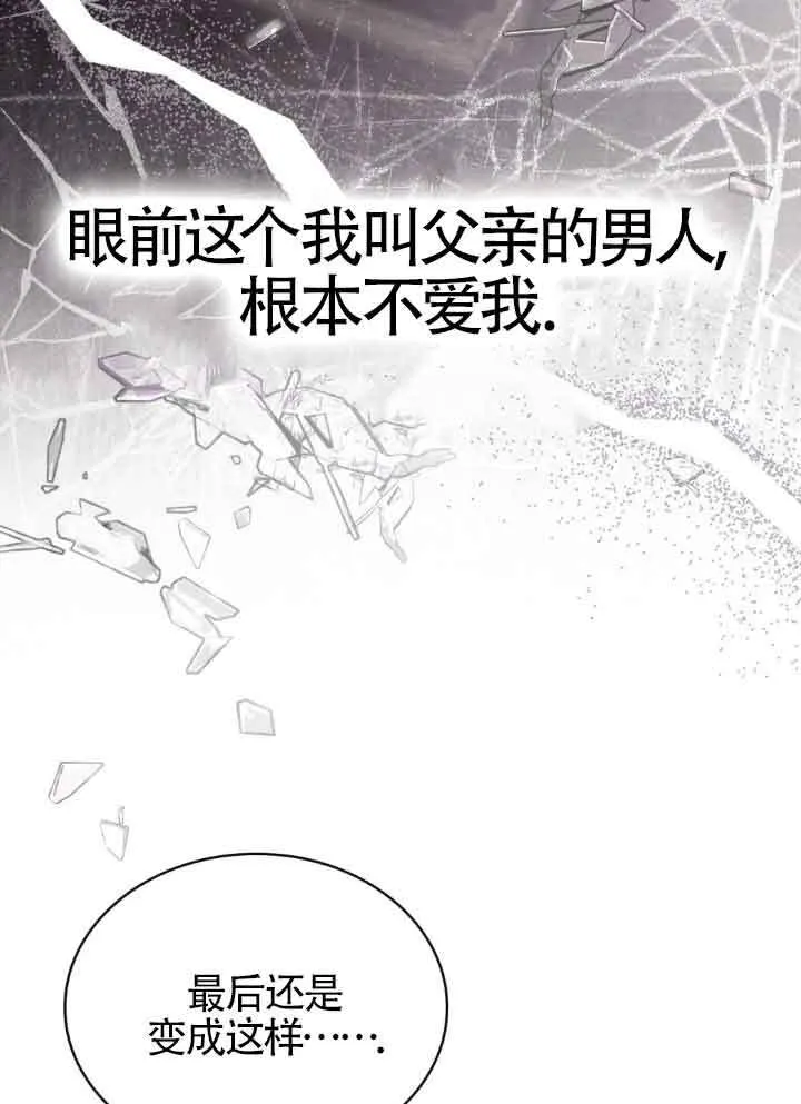 第16话37