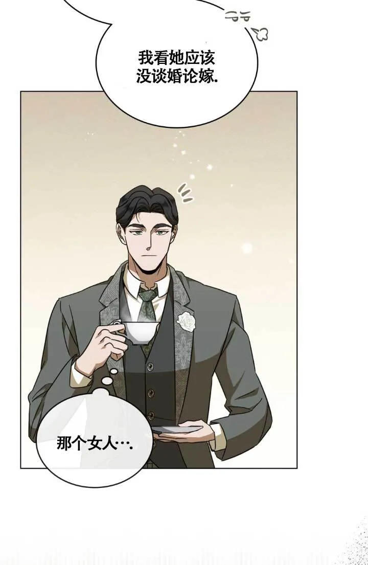 第04话84