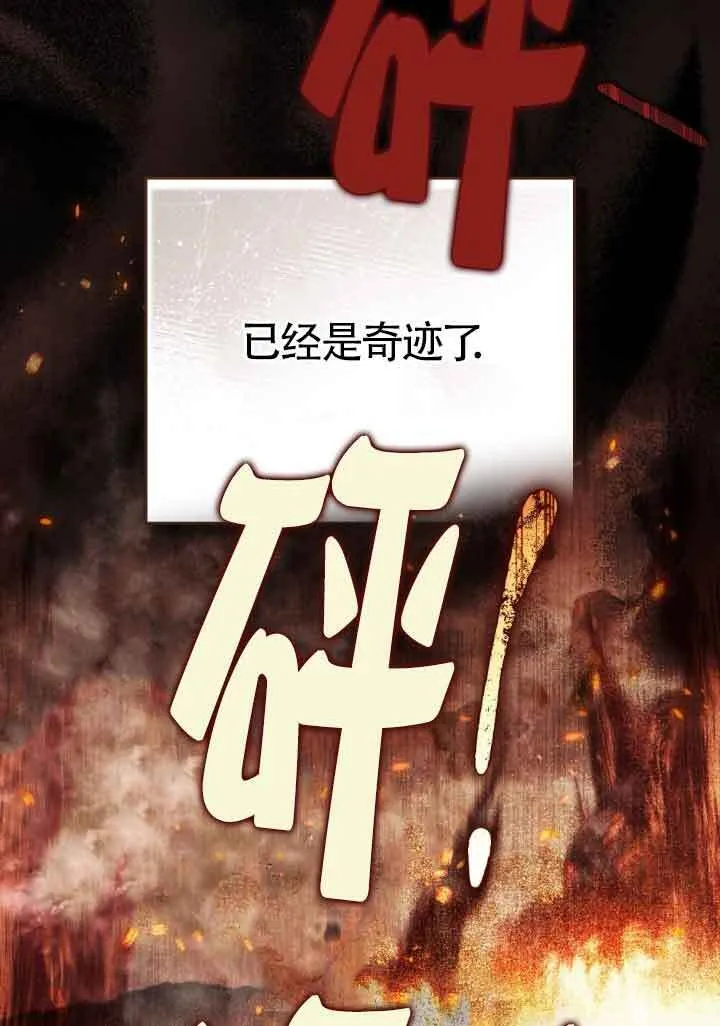 第25话54