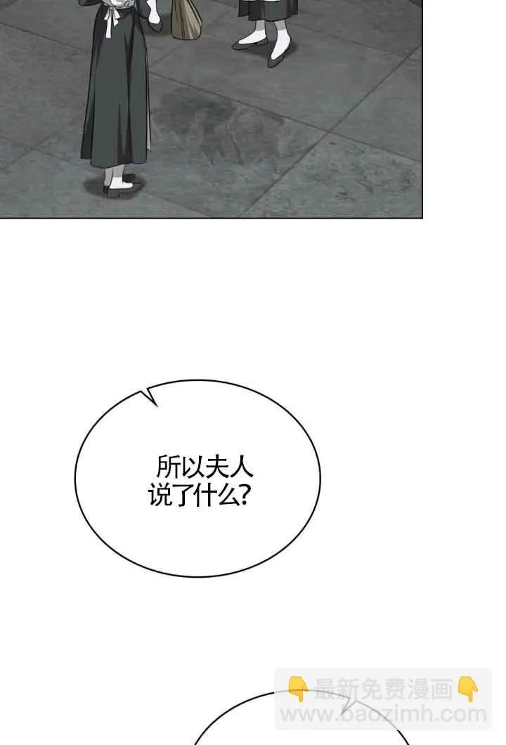 第18话2