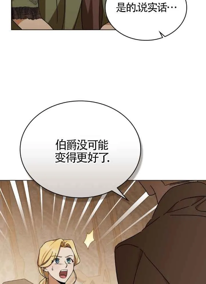第17话83