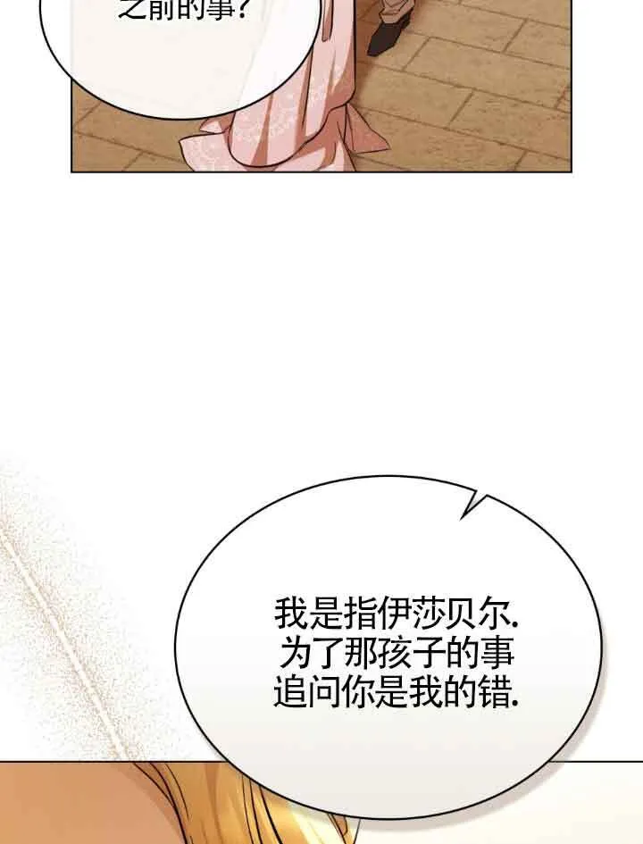 第08话6