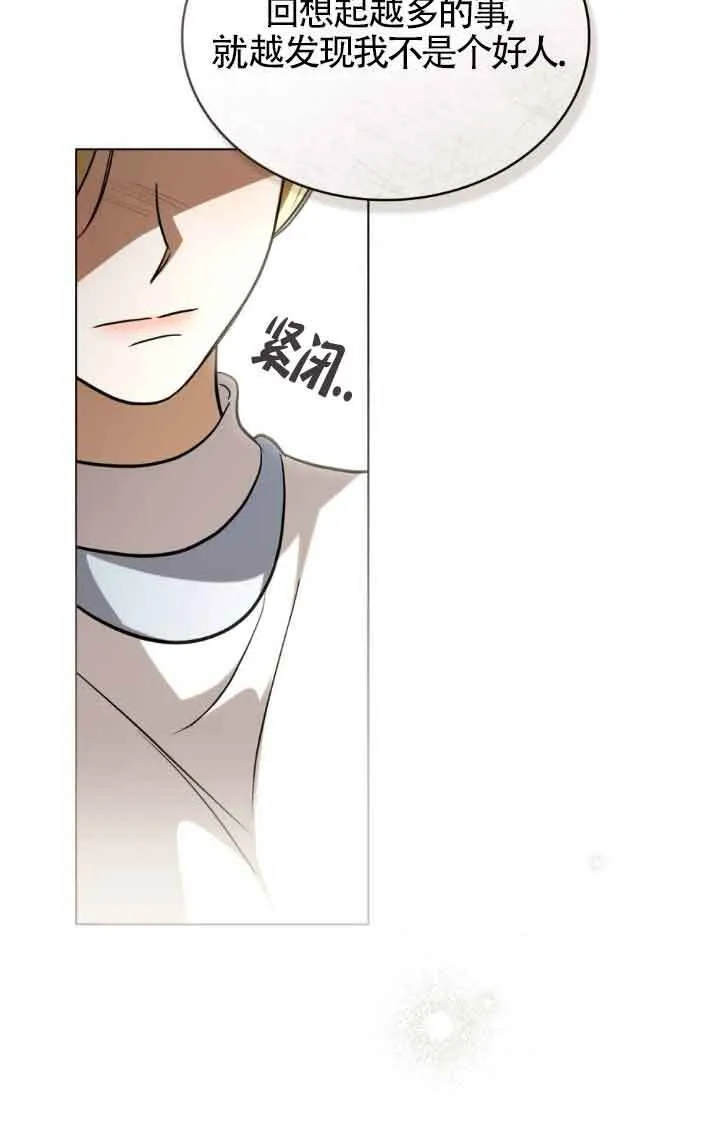 第28话13