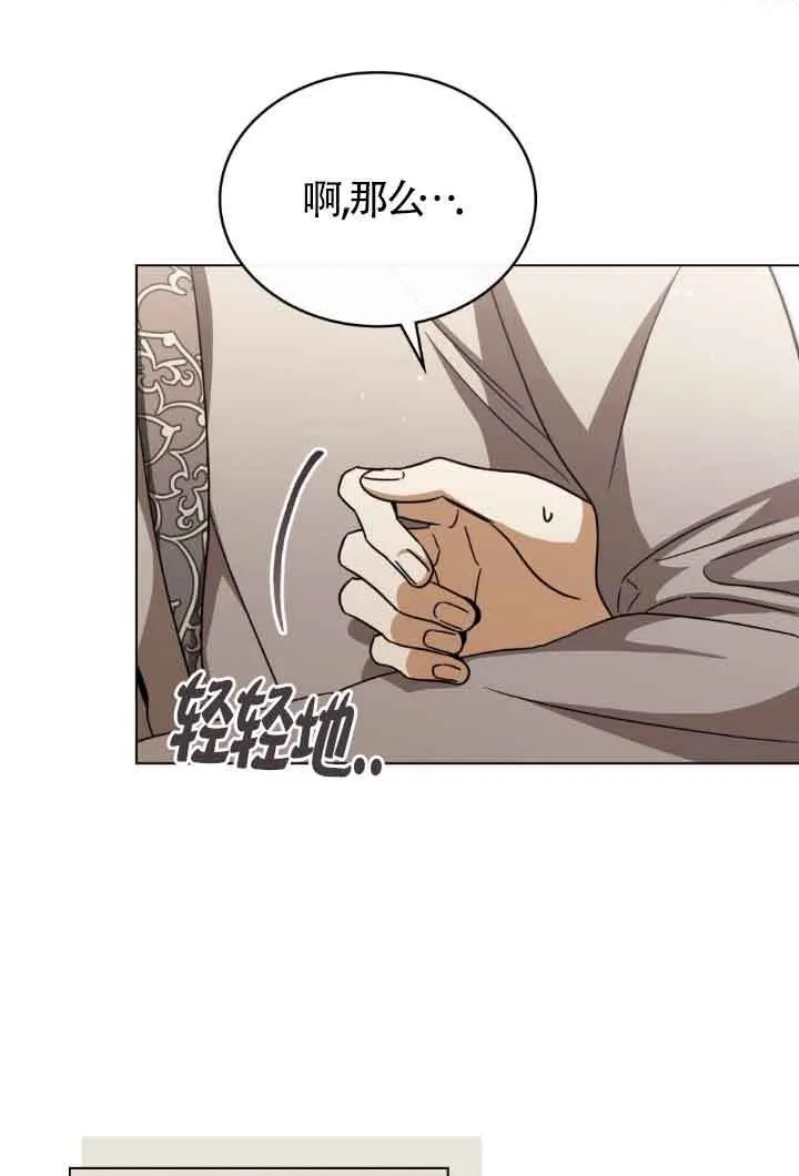 第15话11