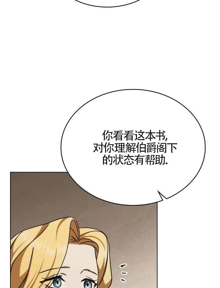 第17话71