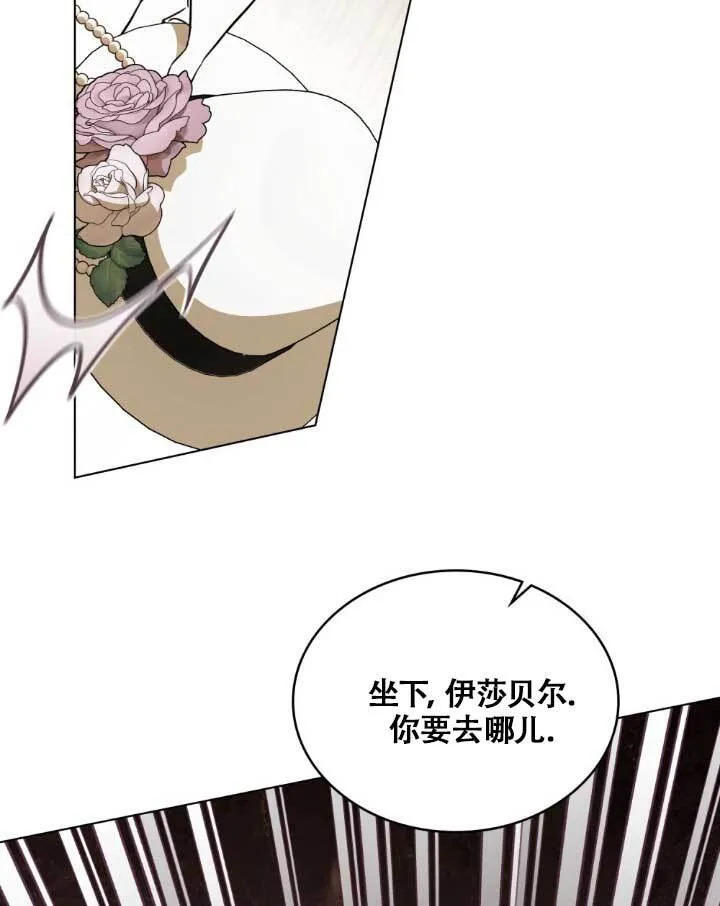 第05话87