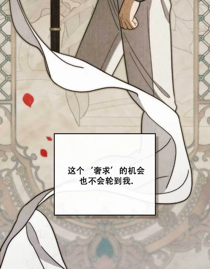 第01话86