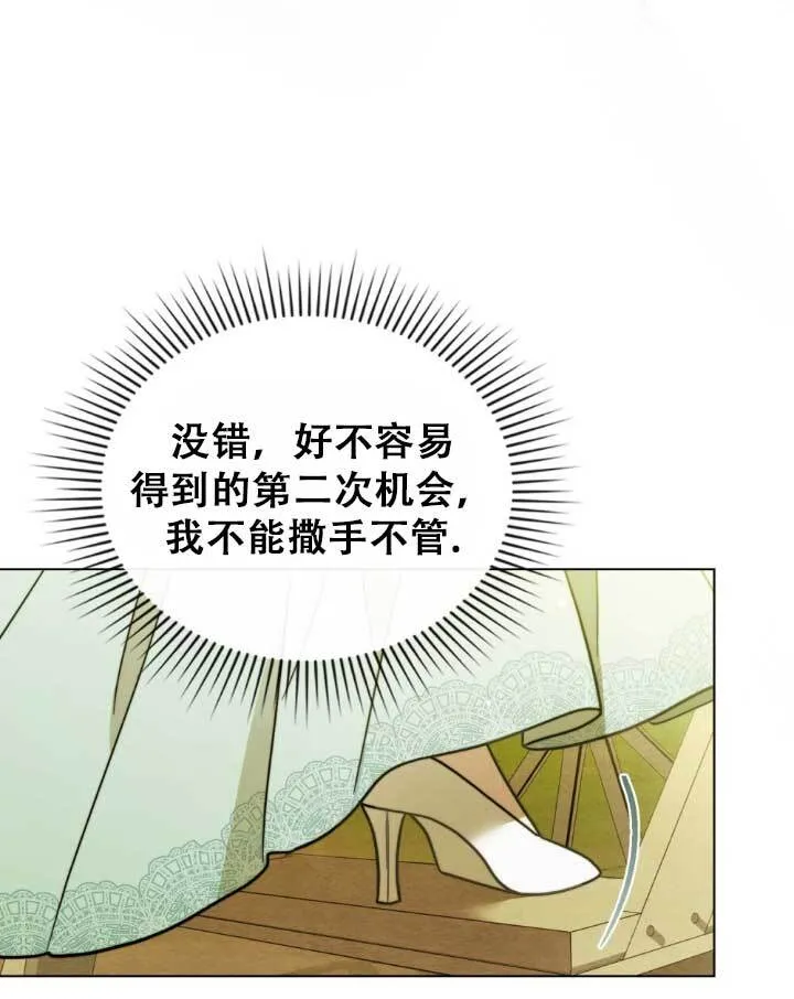 第01话106