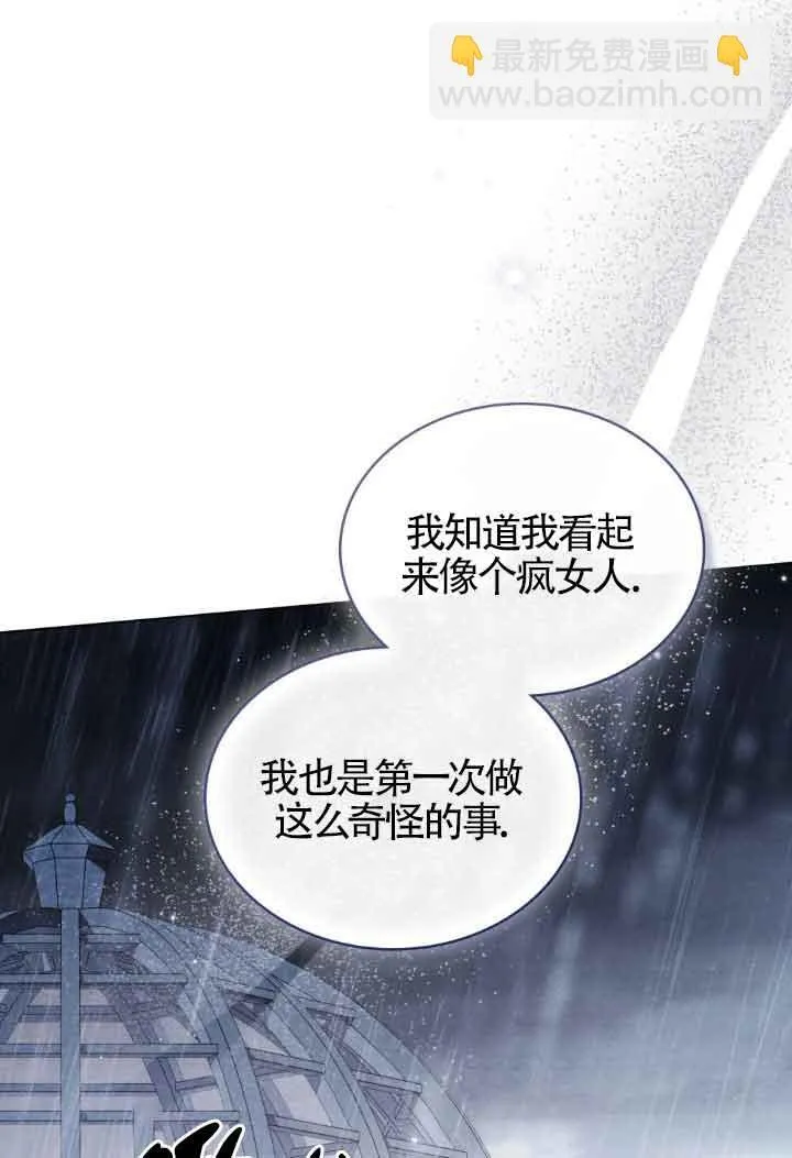 第19话55