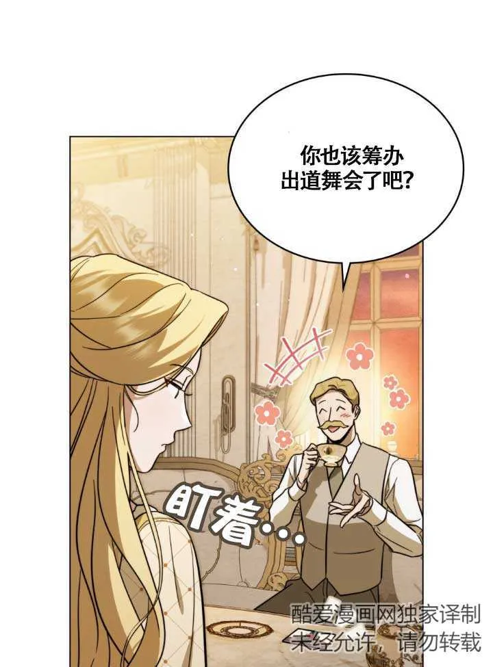 第03话10