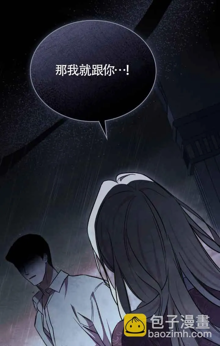 第19话76