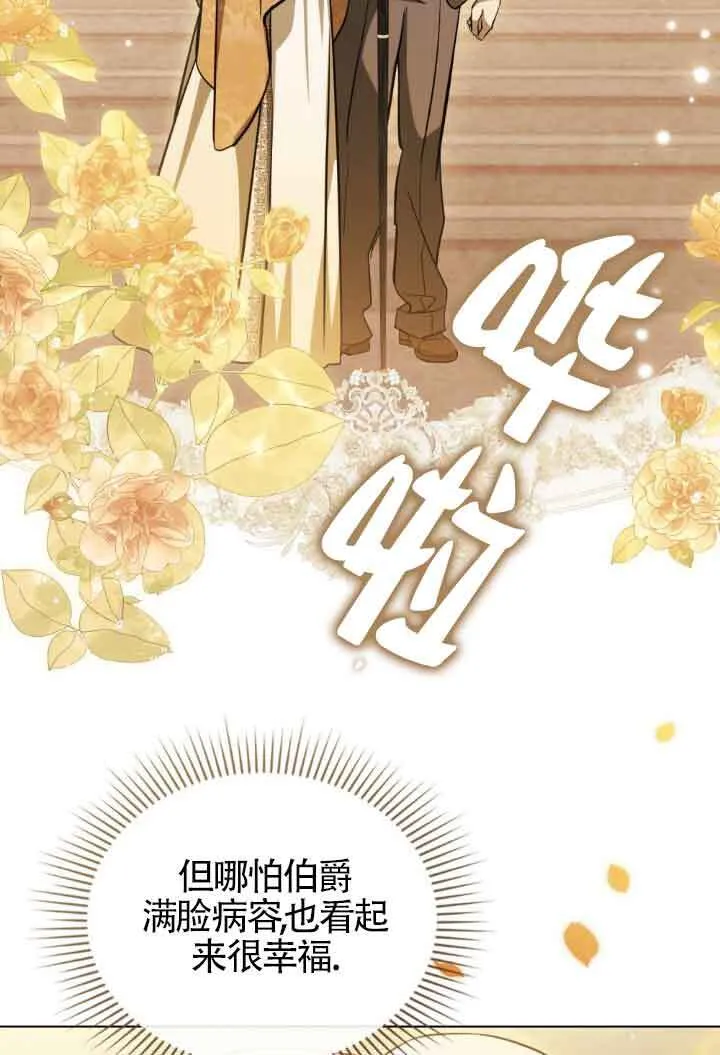 第11话31