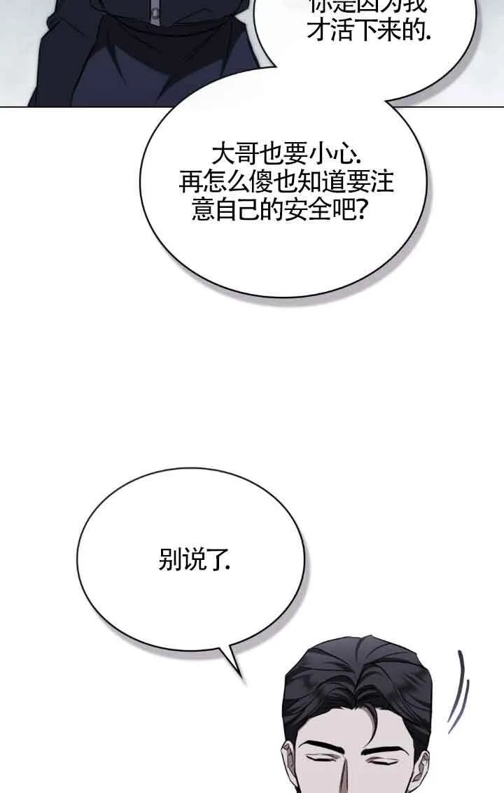 第19话11
