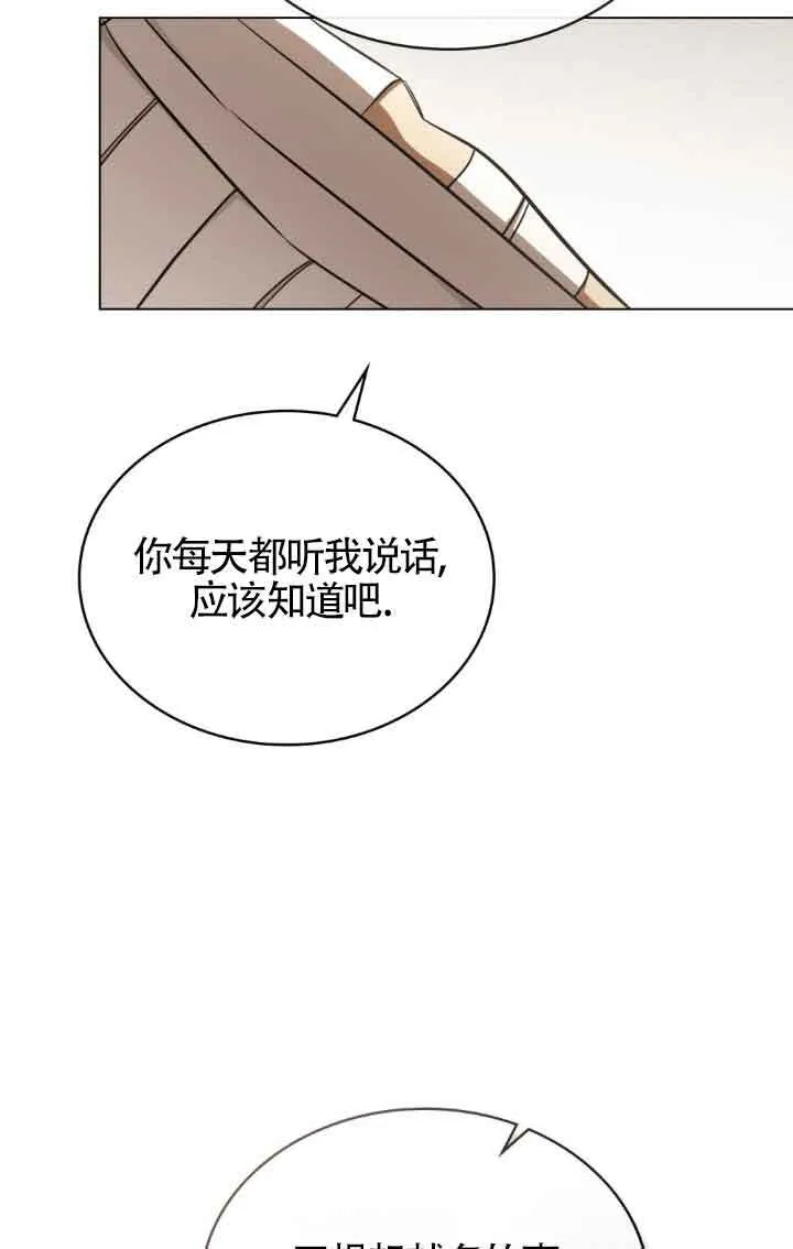第28话12