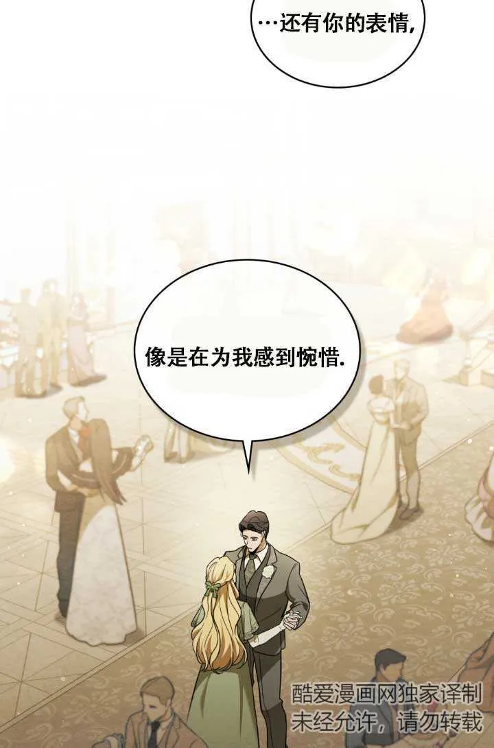 第04话28