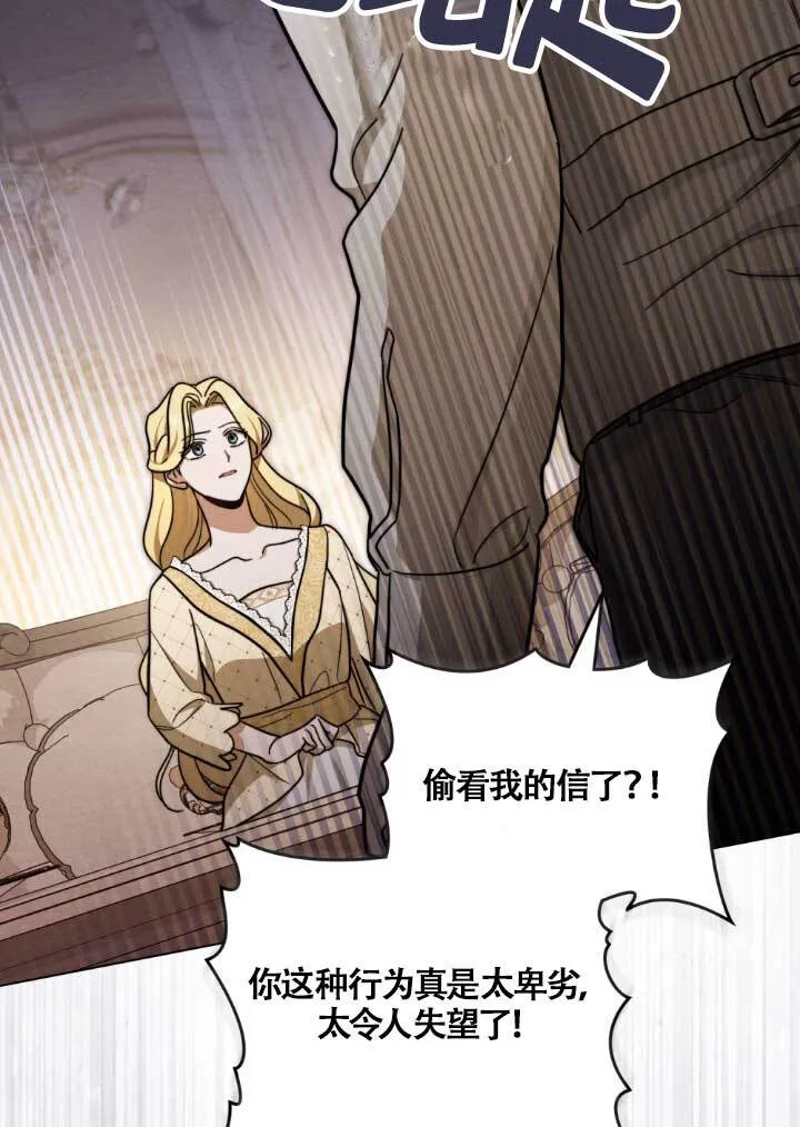 第03话23
