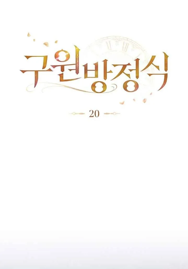 第19话35