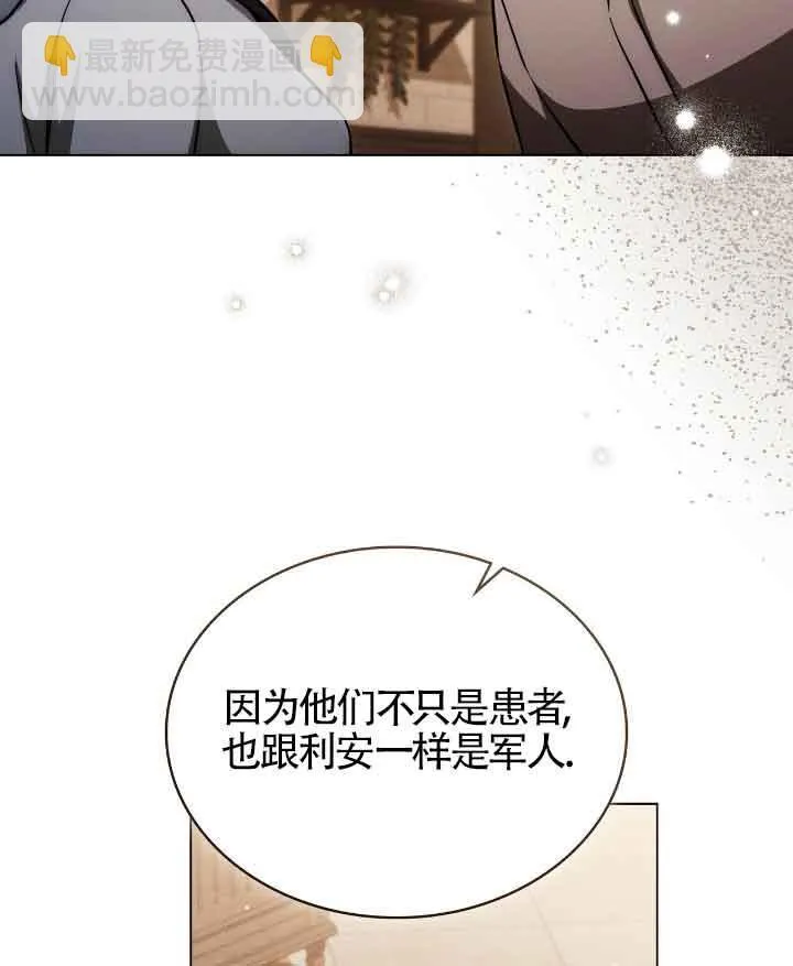 第29话19