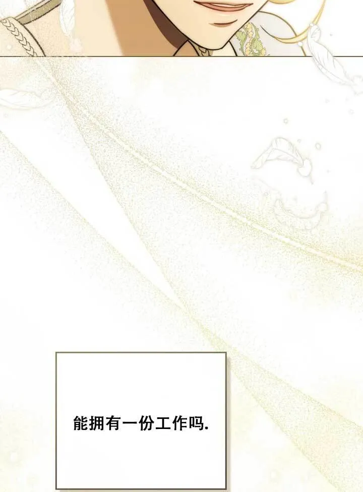 第03话56