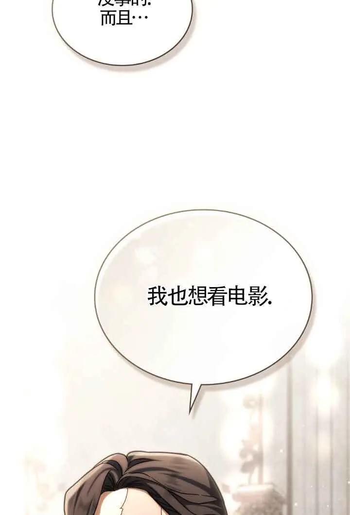 第15话18