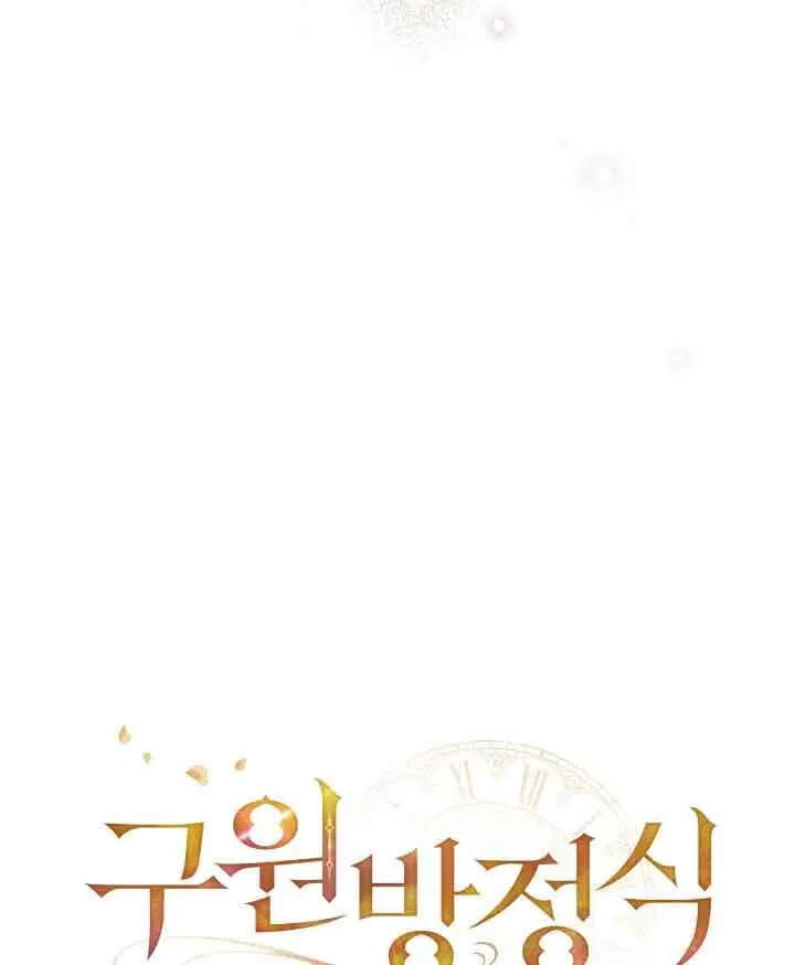 第29话30