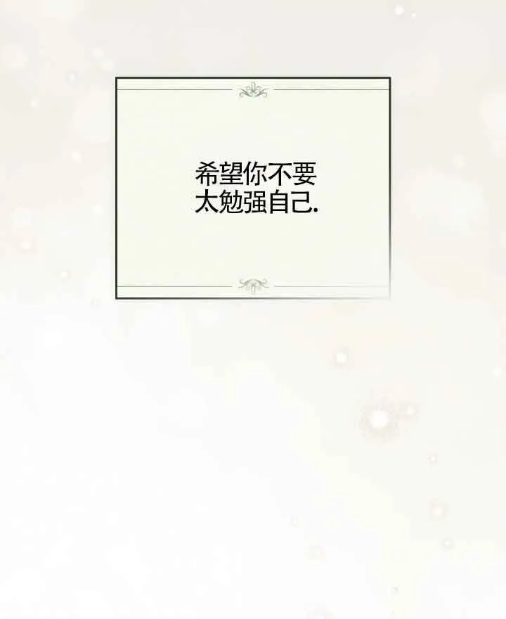 第23话82