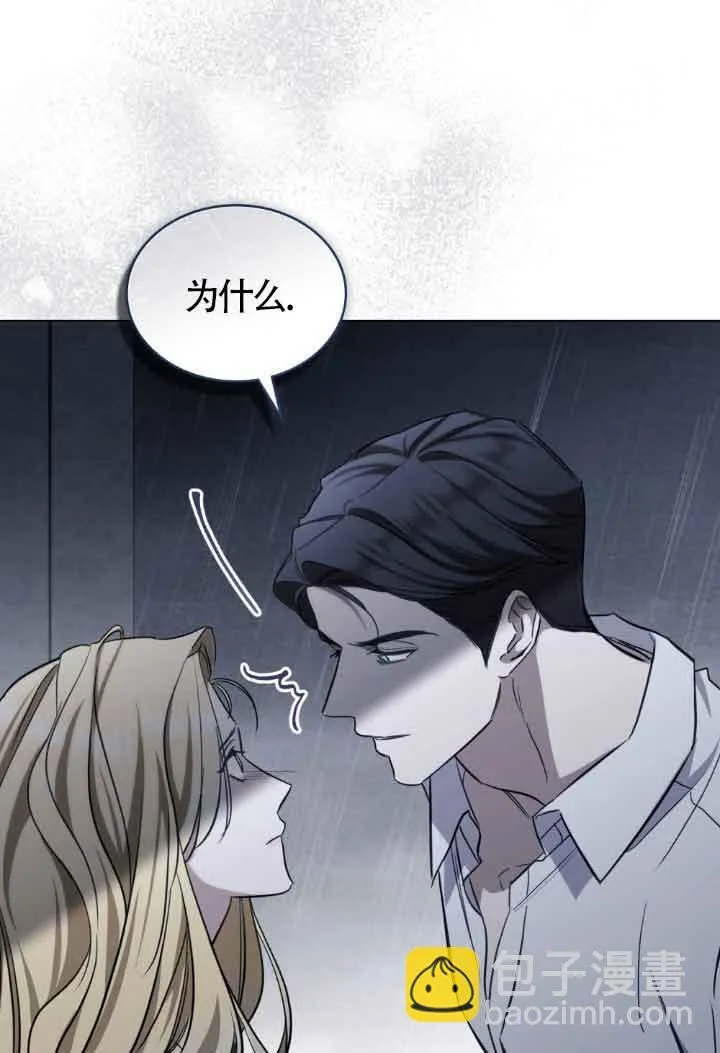 第19话48
