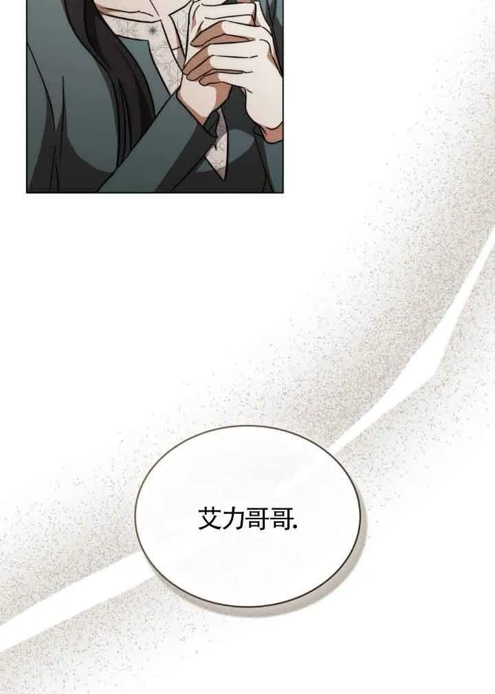 第28话34