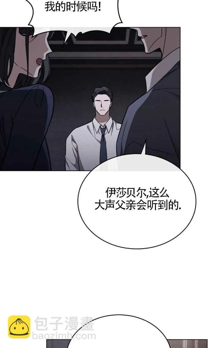 第19话13