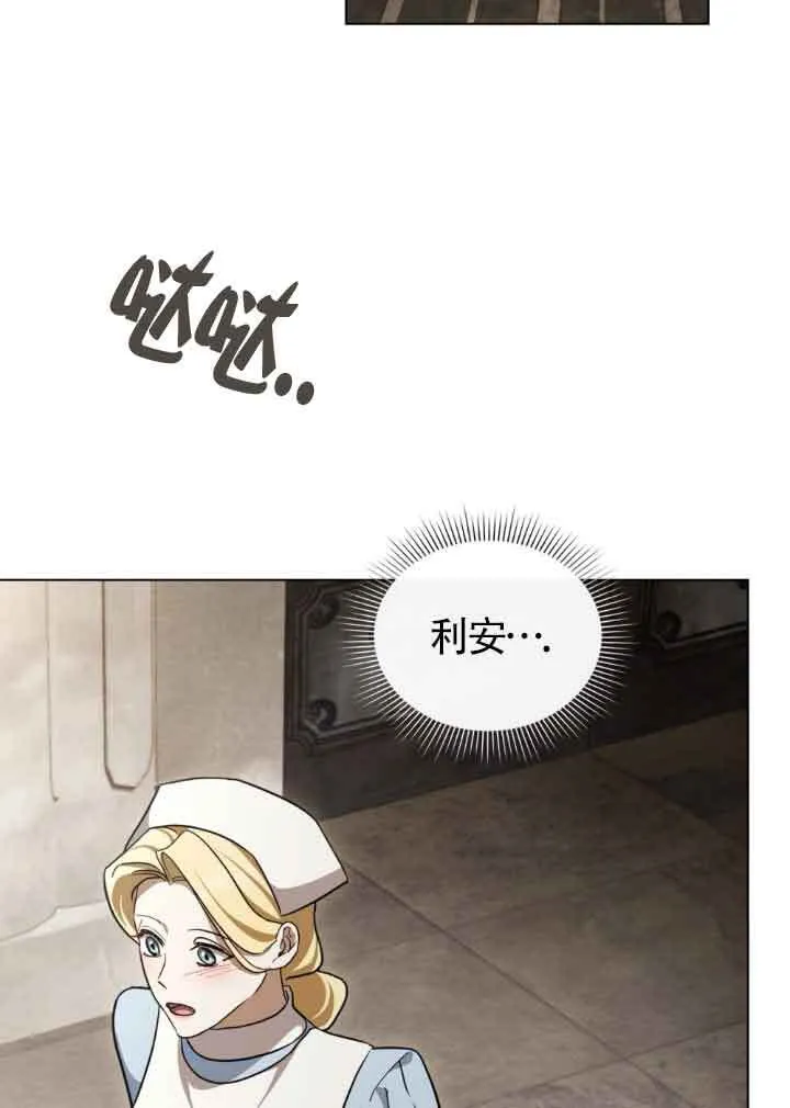 第28话27